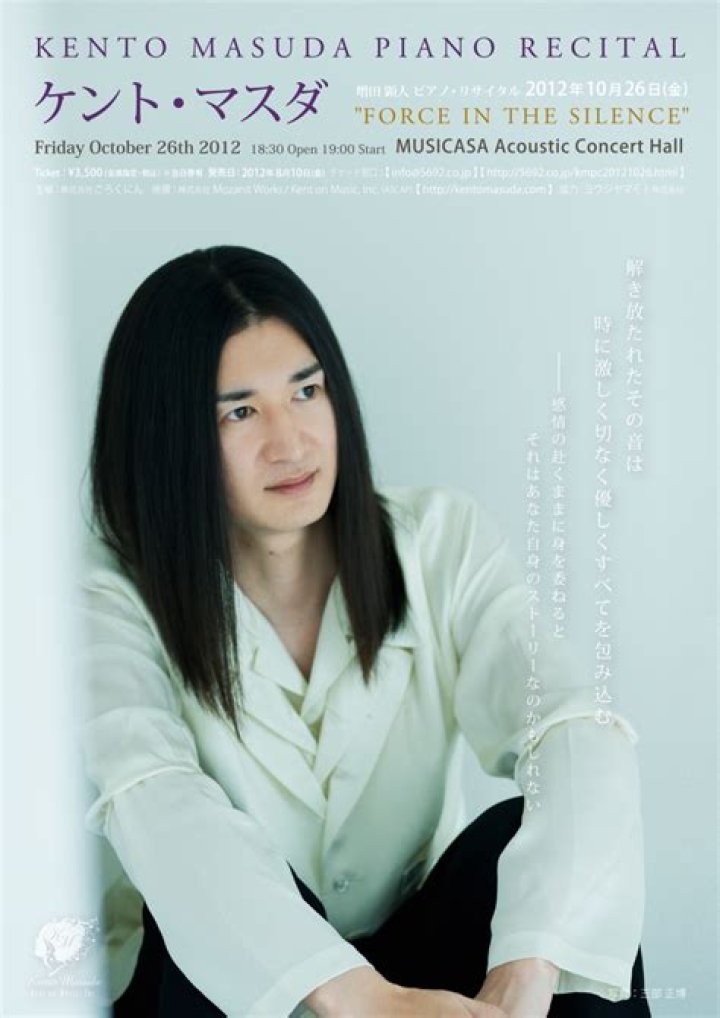 Kento Masuda